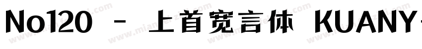 No120 - 上首宽言体 KUANY字体转换